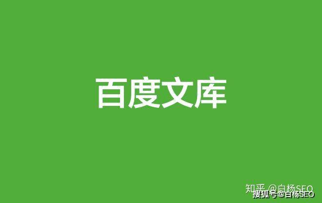 解读:如何防止百度收录个人网页？一文告诉你具体方法