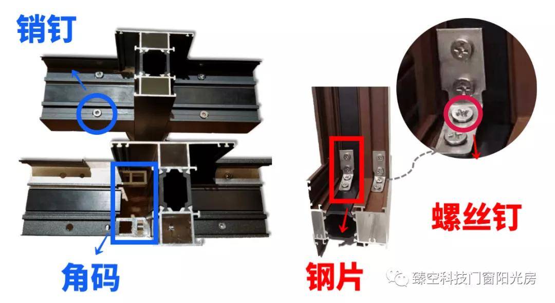 买窗必看:门窗最容易被忽视的细节 — 连接工艺篇