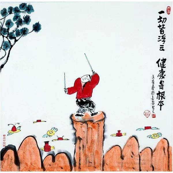 哲理漫画看尽人生百味