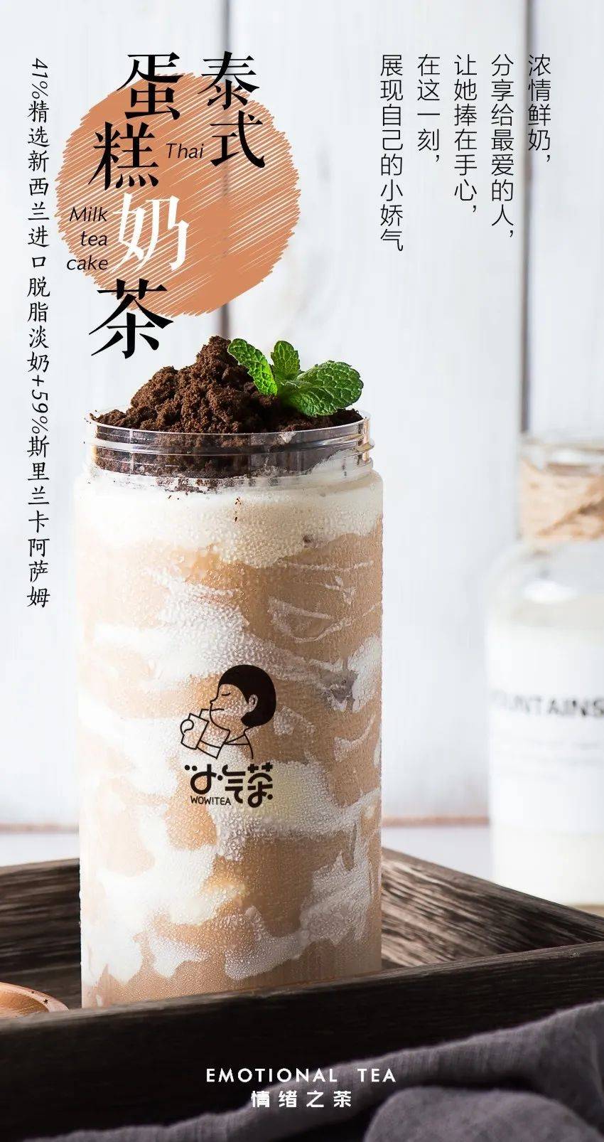 2020夏季奶茶点单攻略这几款神仙水你不要错过哦