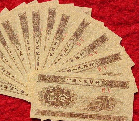 五三年一分纸币现在值多少(1分纸币回收价格表1953)-尚鑫金服