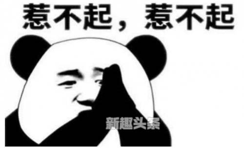 rbq是什么意思是什么梗?rbq的真实意思竟是这个-团团金服