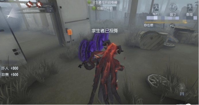 第五人格小提琴家被嘲白板屠夫?带上这个辅助技能,实力瞬抬
