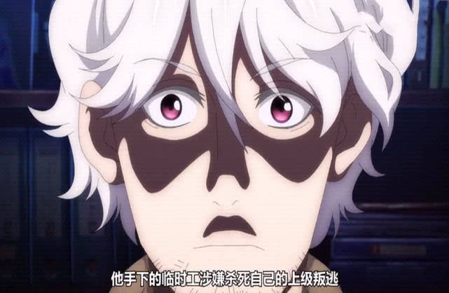 在第三季的结尾,碧游村的村长马仙洪已经出现,而耀星社社长曲彤也已经