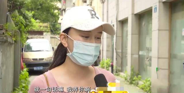 他比我大11岁还矮了我5厘米 为了追到我花的86万凭什么要追回?_徐女士