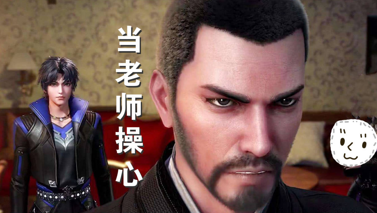 赵无极:当老师挨打,比比东:当老师丢脸,他:当老师"真爽"