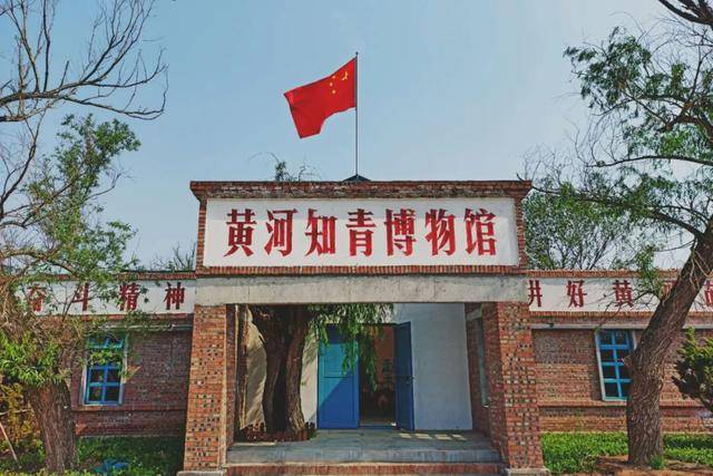 tips:地址:东营市垦利区黄河农场三分场(导航黄河口知青小镇即可)价格