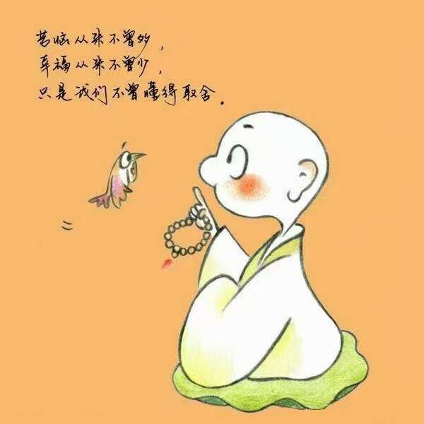 一心走路每一步都心怀平静和喜悦那我们的每一步都会使大地绽放莲花
