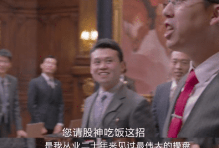原创西虹市首富:拉菲特不缺钱,沈腾靠什么把他请来,演员偷偷告诉你