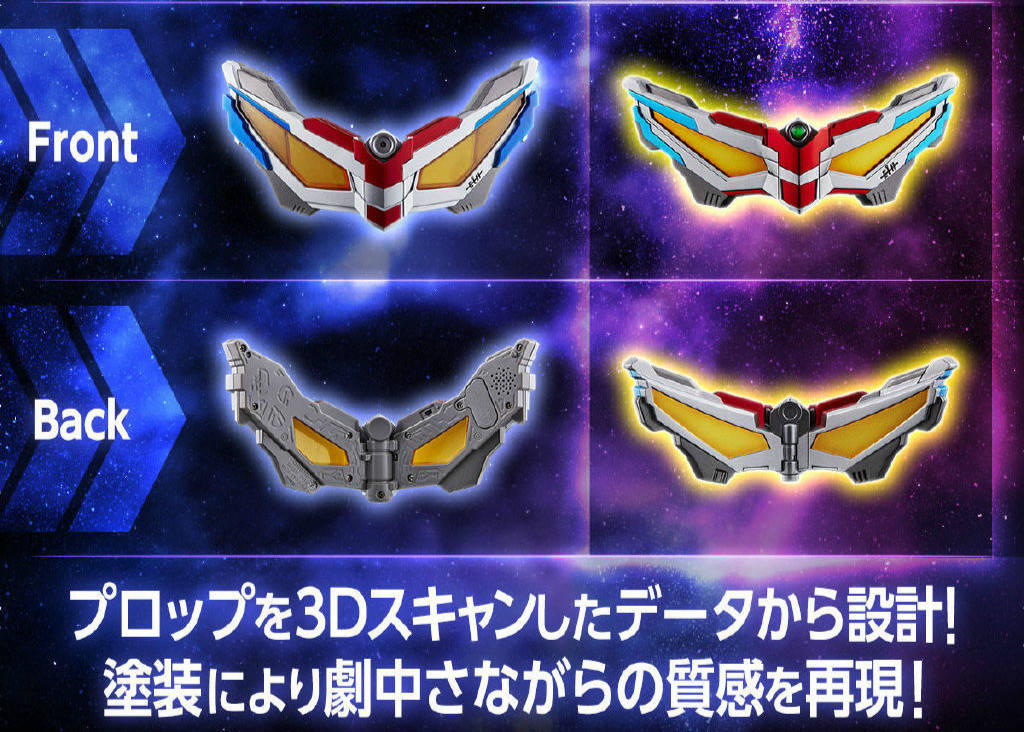 原创赛罗10周年玩出新套路手镯眼镜打包卖喜感价格保证你中招