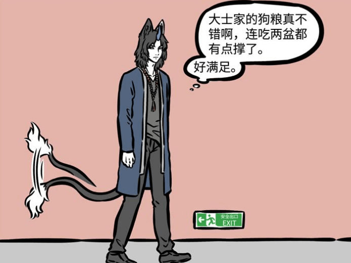 原创非人哉谛听最崇拜白泽把白泽当宝宝被捧在手掌心