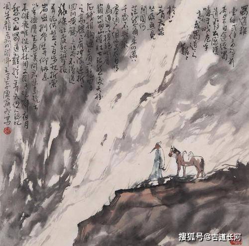 元    马致远《四块玉·叹世》:佐国心,拿云手,命里无时莫刚求.