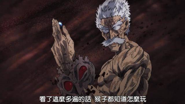 原创一拳超人同样是拥有再生能力的龙级怪人凤凰男要比五头强的多