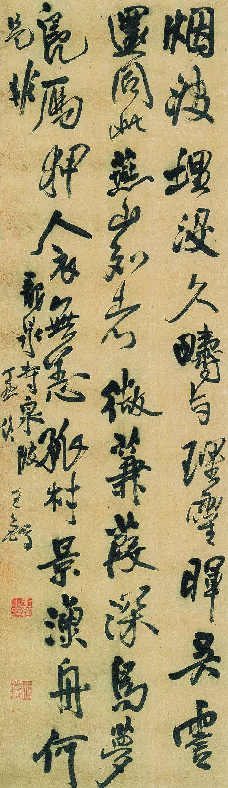 王铎书法立轴十幅