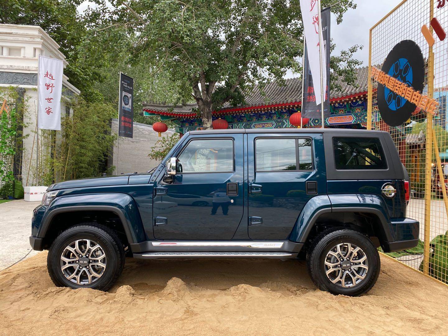 践行野趣生活,2020款bj40城市猎人5月27日上市