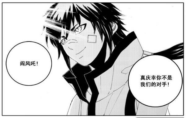 镇魂街:阎风吒与曹焱兵的许褚典韦打平,是不是证明曹焱兵更强?_手机搜