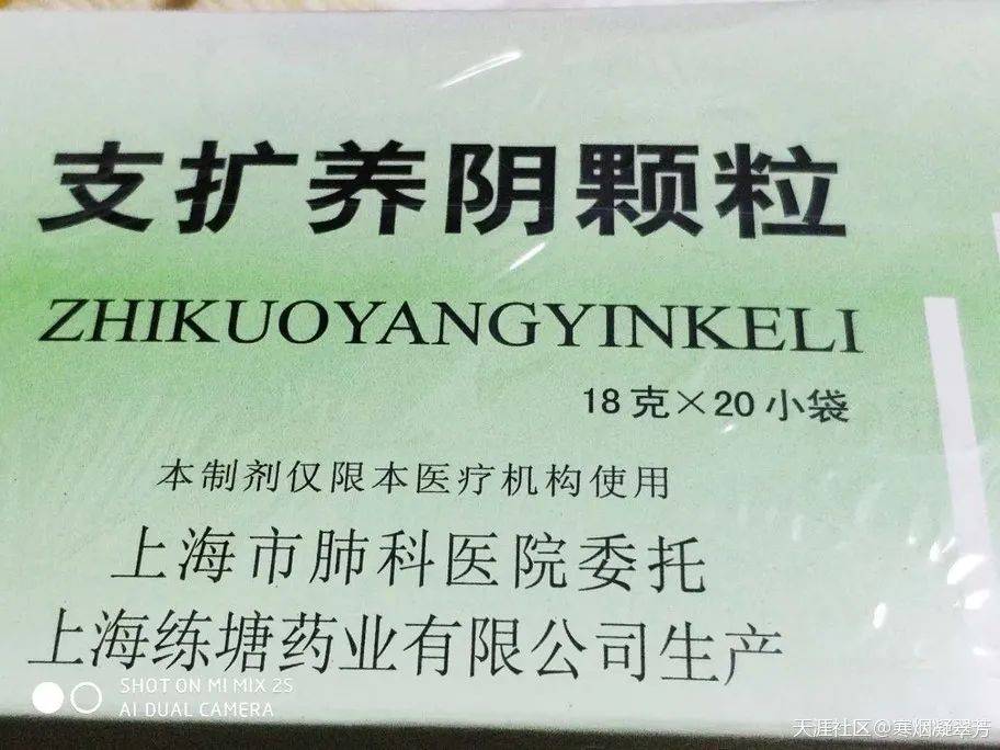 爱的岁月,和老公一起直面肺癌(七)