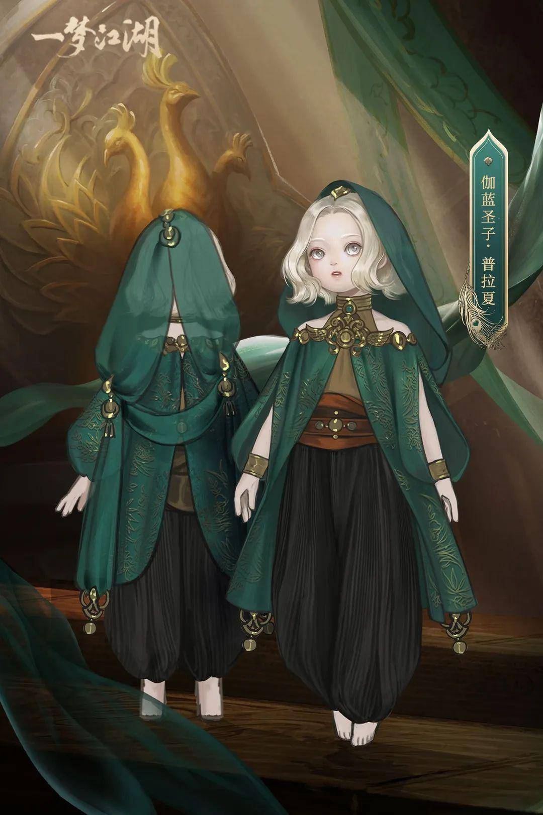 圣子?靓女?高颜npc,一梦江湖新门派伽蓝统统满足你!