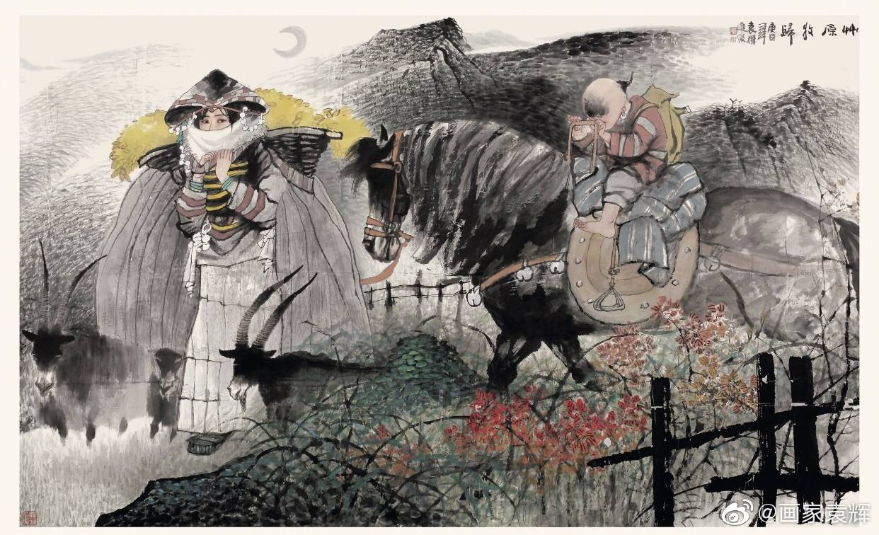 书画名家著名画家袁辉作品赏析