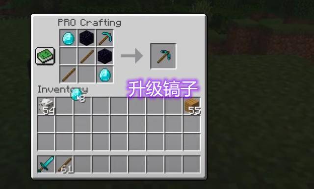 原创我的世界:普通工作台无法满足,钻石工作台才是新玩家晋级之路