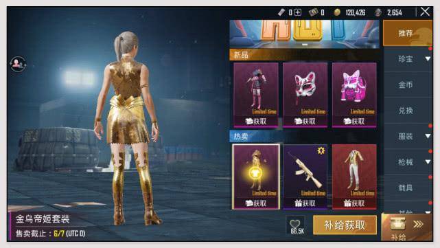 原创吃鸡国际服时装更性感时尚同样都是吃鸡光子为何区别对待