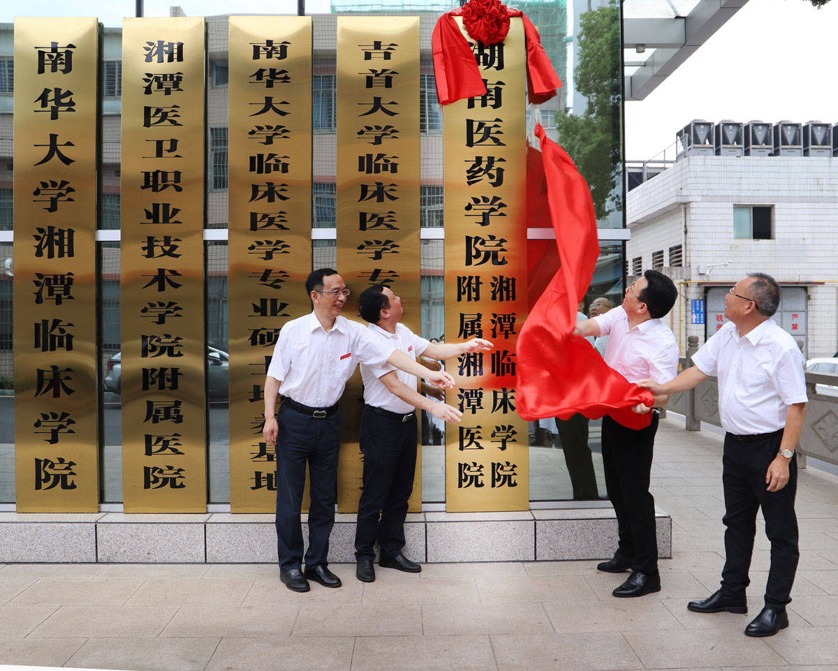 各类医学院排名_医学院校排名_院校医学排名前十名