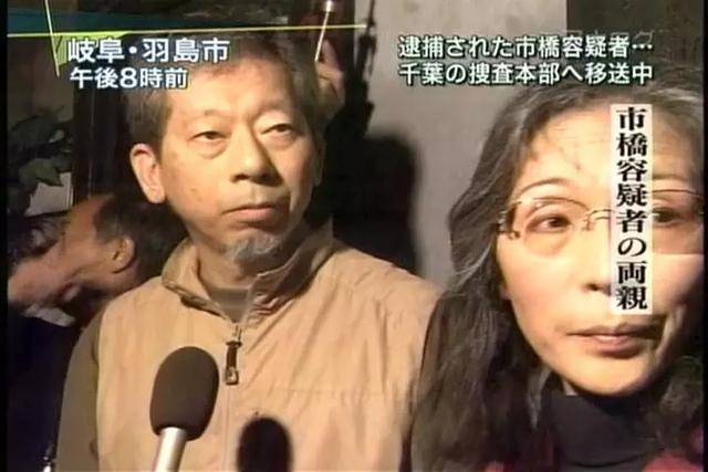 市桥达也1979年1月5日出生于日本的岐阜县羽岛市的一个医生世家,所以"