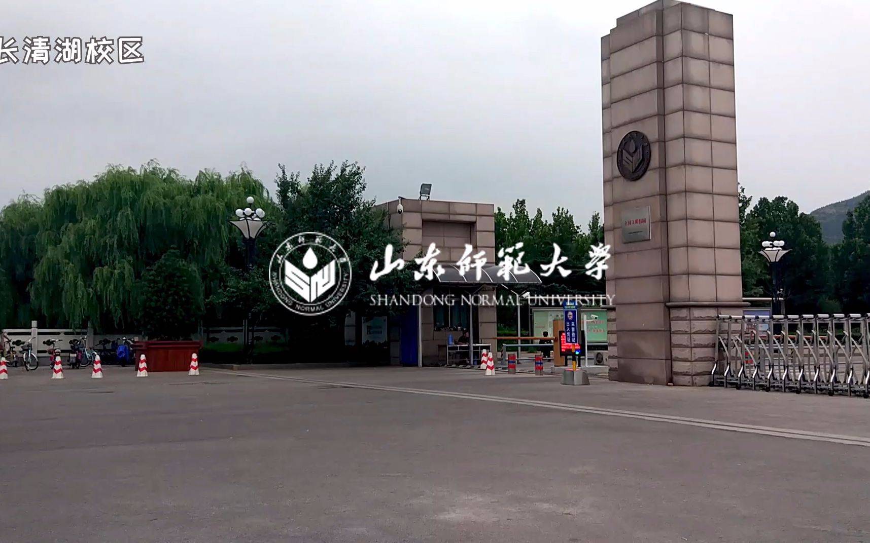 山东戏剧服装样榜戏_山东师范大学怎么样_山东交院驾校昨样