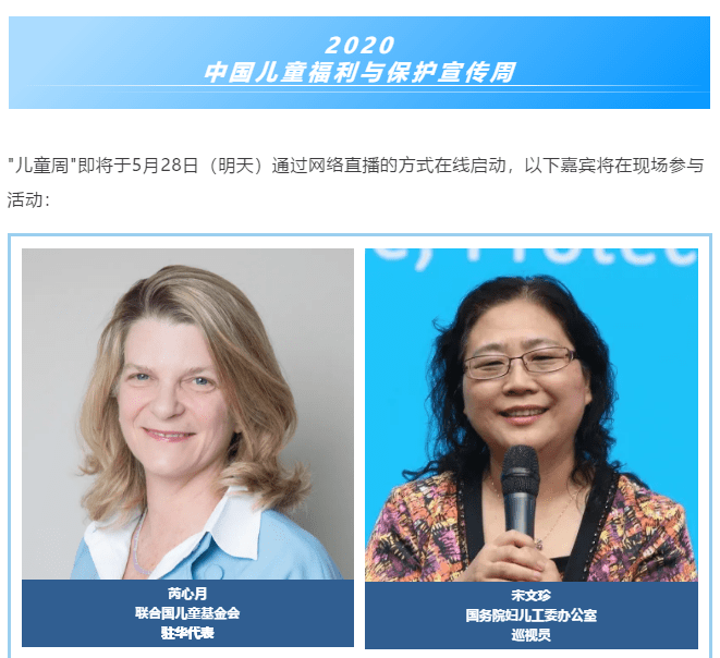 十年磨一剑儿童主任未来更精彩