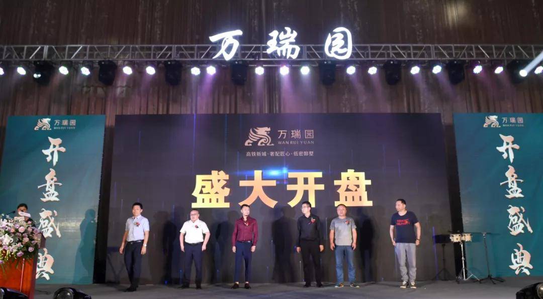 目前一期129套房源5月24日开盘,即将售罄,据悉二期也将在近期加推