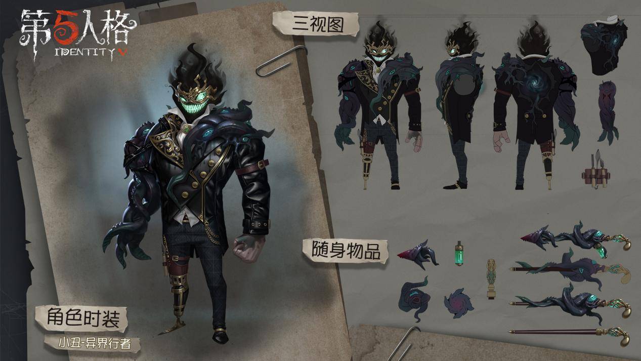 原创第五人格小丑最受欢迎的4款皮肤来庄园越久造型就越滑稽