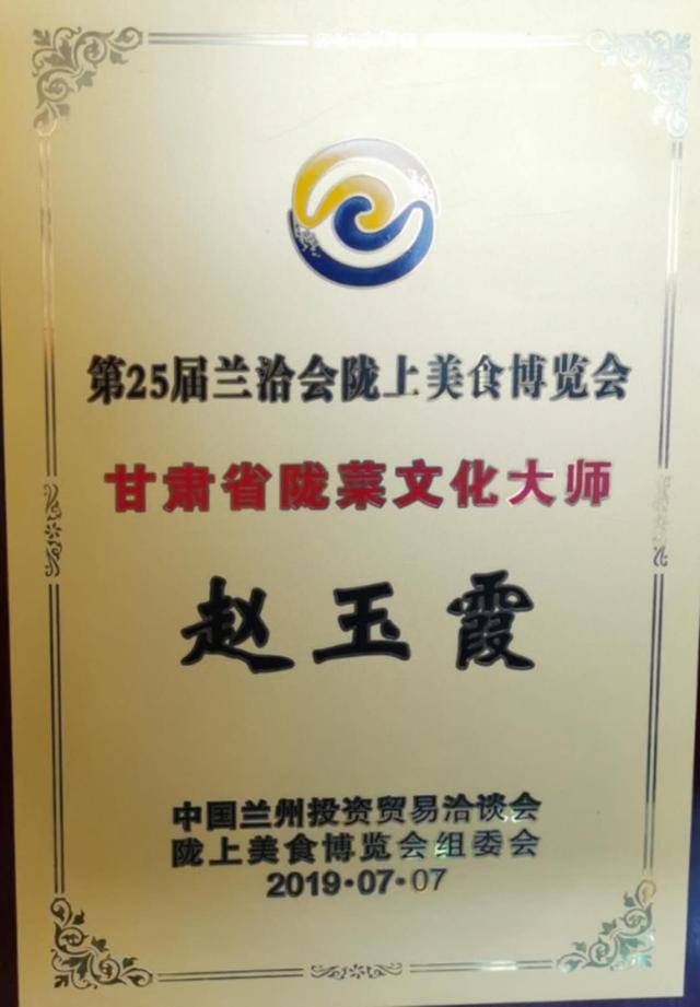 餐饮业新视点赵玉霞与阿西娅的故事(一)自立始于自强