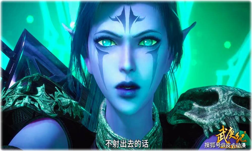 原创武庚纪95集星星有泪的大招让人想歪确定不是在开车吗