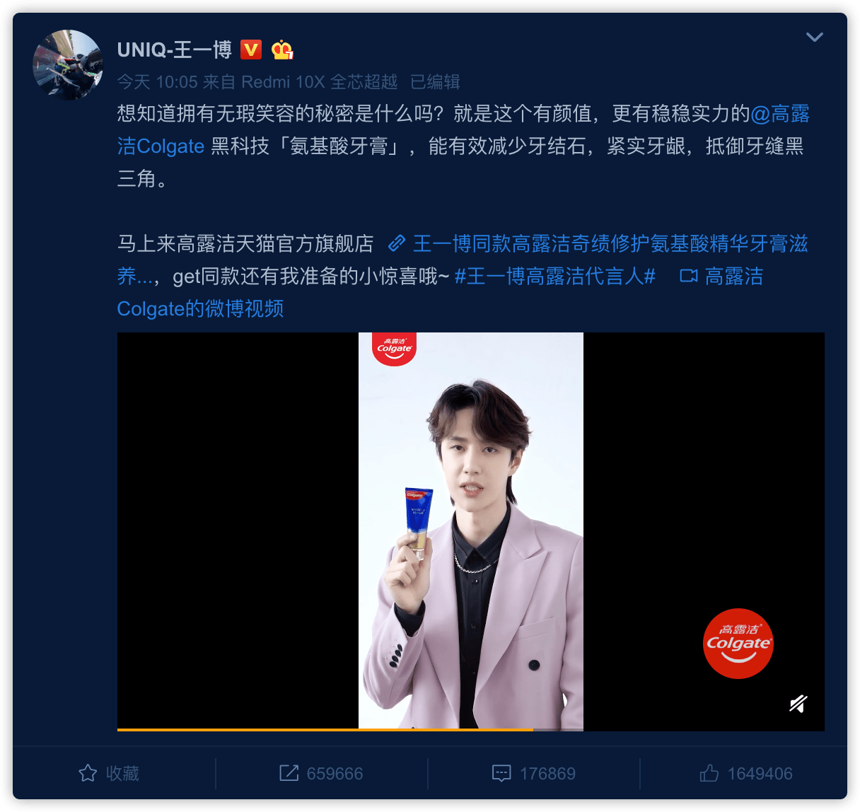 王一博卡肖战生日点发微博,cp粉在线嗑糖,背后赢家是杜华