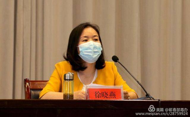 县副县长,禁毒委副主任徐晓燕,副县长,禁毒委副主任,公安局局长丰洪波