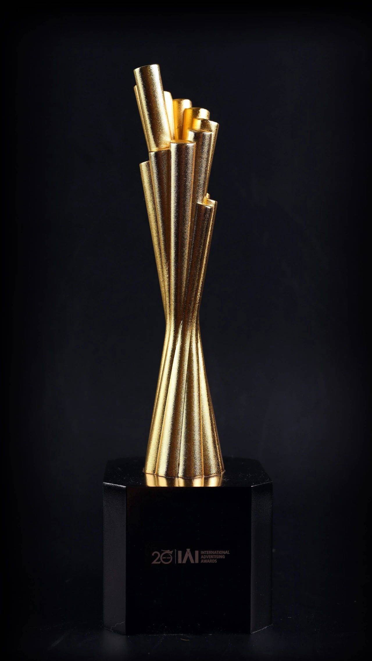 第20届iai国际广告奖年度公司与年度人物奖杯