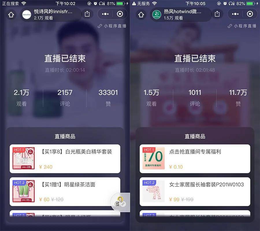 温州小程序直播商城开发(温州直播公司是哪个直播平台)