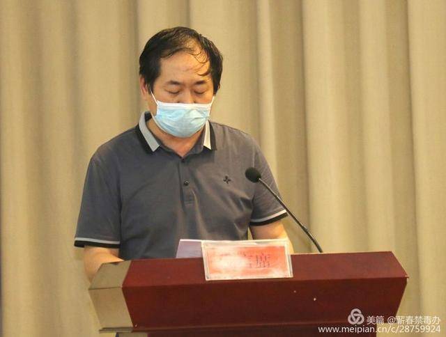 禁毒委副主任徐晓燕,副县长,禁毒委副主任,公安局局长丰洪波,副县级