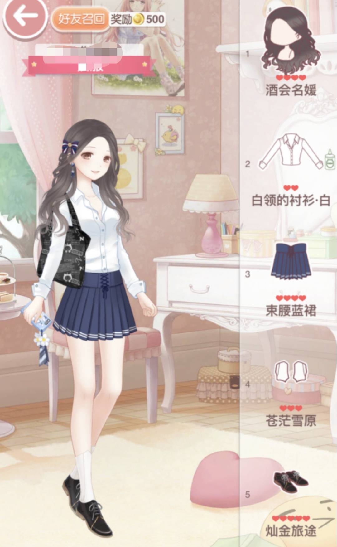 奇迹暖暖:白领衬衫搭出校园风?4国5款校服,这个带魔法属性