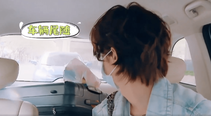 黄明昊在录制某节目时,他当时正坐在车里,结果后边有私生饭开车跟踪