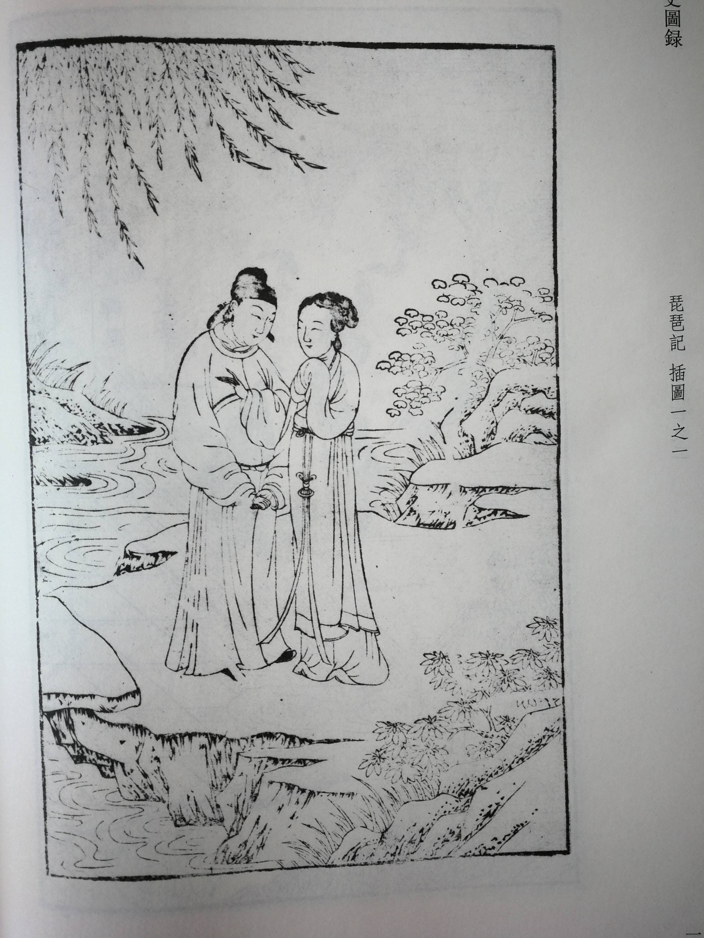 古代男女那点儿事-搜狐大视野-搜狐新闻