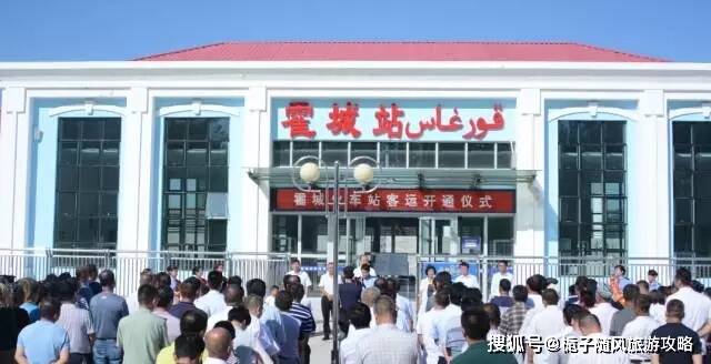原创新疆伊犁州霍城县的第一座火车站霍城站