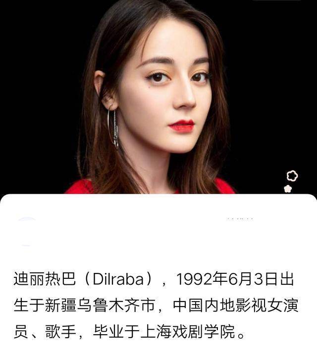 原創盤點1992年出生的女藝人周冬雨迪麗熱巴楊紫都是實力派