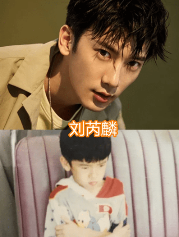 嘉行艺人童年照张云龙奶萌王艺瑾甜美看到他混血儿