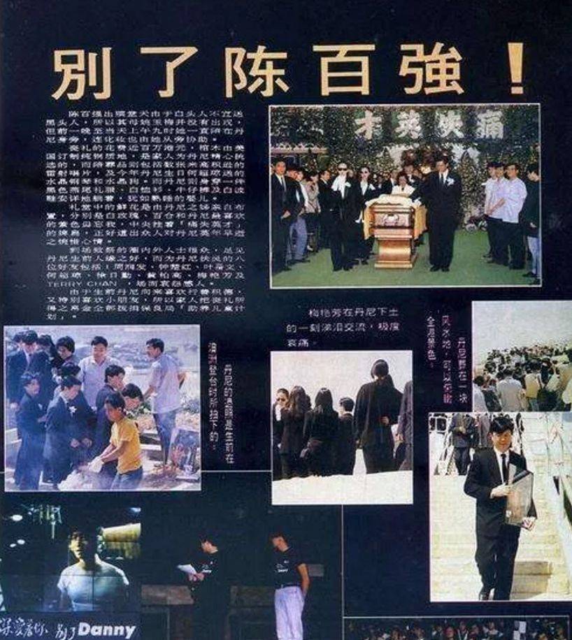 余生多"沉思",因何而"快乐"?_陈百强