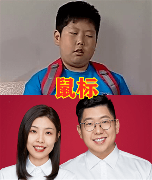 丁凯乐对象赫敏对象关晓彤对象看到鼠标对象羡慕了