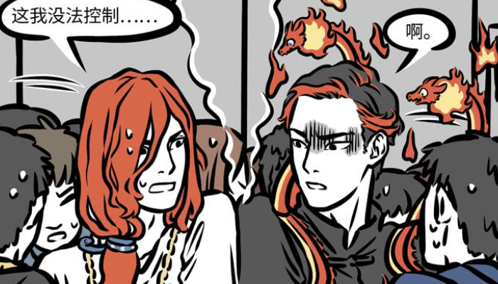 非人哉:祝融,共工日常,要保持一定距离,发生接触电梯变桑拿房