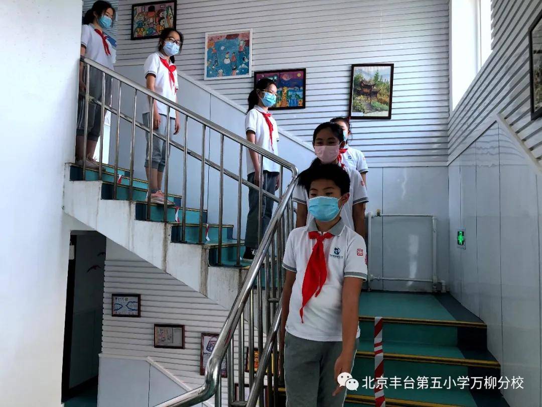 幸福守护 ,待你归来!丰台五小万柳分校六年级学生返校复课