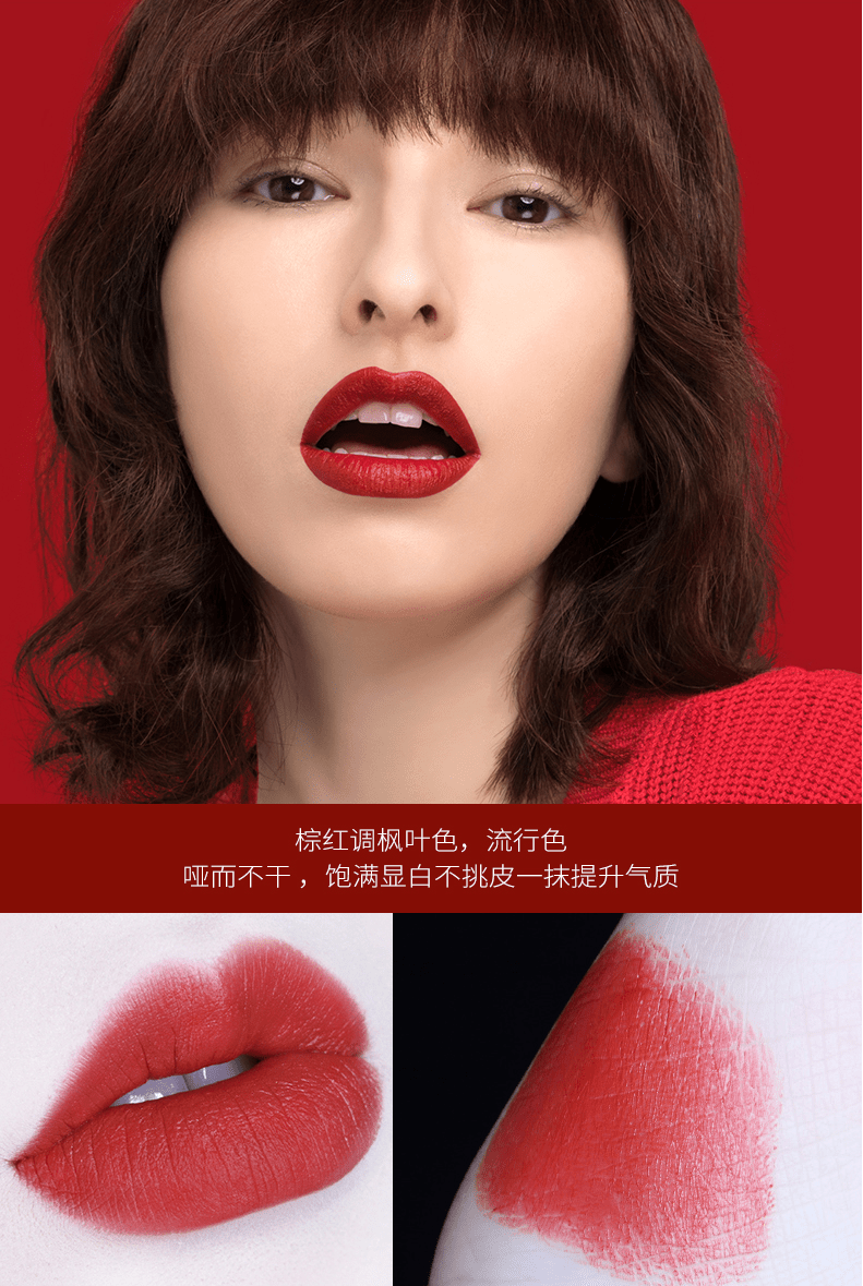 兰瑟化妆品尽释美好兰瑟大红管唇膏一抹上色焕发夺目引力