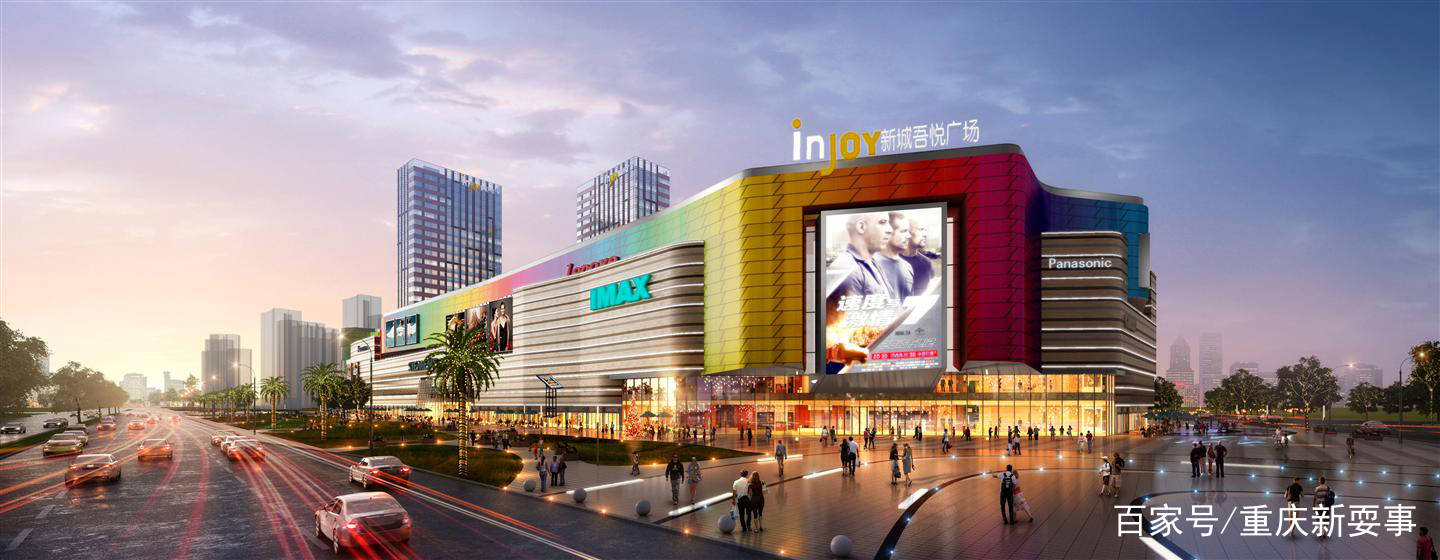 吾悦广场城市的向芯力量